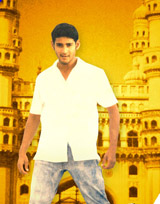 Mahesh Babu, Ghattamaneni Krishna, Namrata Shirodkar, Gautam, Padmavathi, Manjula,